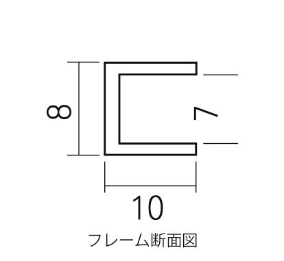 断面図
