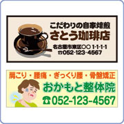 カット＆印刷