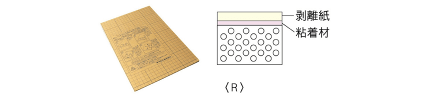 ウッドラックパネル『ピタパネ』